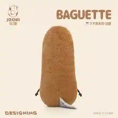 ZHUOQU 16cm