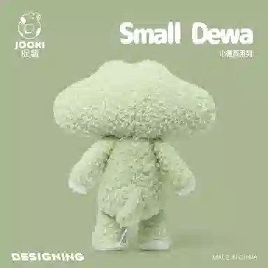 ZHUOQU 28cm