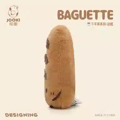 ZHUOQU 16cm