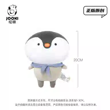 ZHUOQU BoBo 20cm