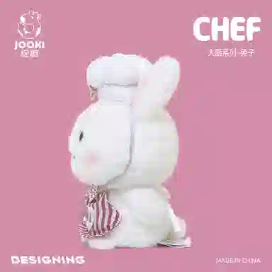 ZHUOQU 25cm
