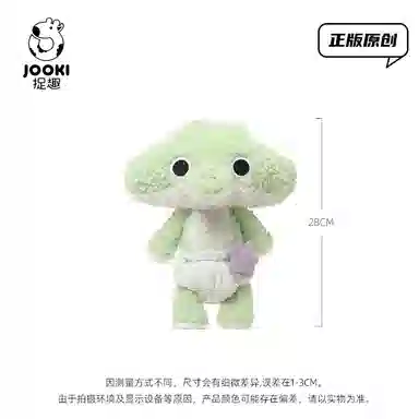 ZHUOQU 28cm