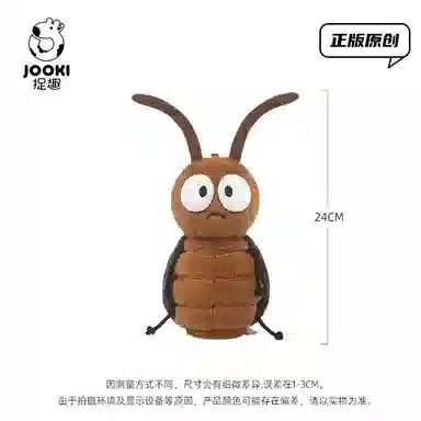 ZHUOQU 24cm