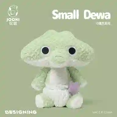 ZHUOQU 28cm
