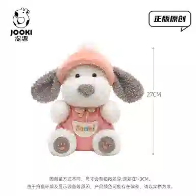ZHUOQU 27cm