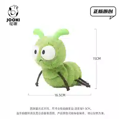 ZHUOQU 15cm