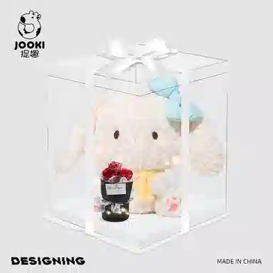 ZHUOQU CoCo 35cm