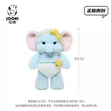 ZHUOQU 40cm