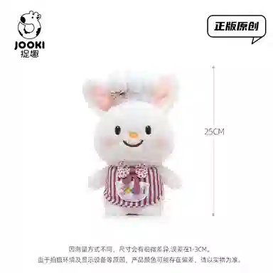 ZHUOQU 25cm