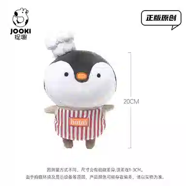 ZHUOQU BoBo 20cm