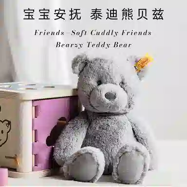 Steiff 28cm