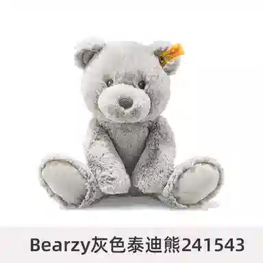 Steiff 28cm