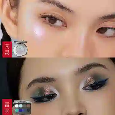 Girlcult Shining Highlighter Palette