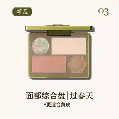 Girlcult Makeup Set