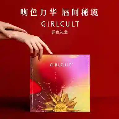 Girlcult