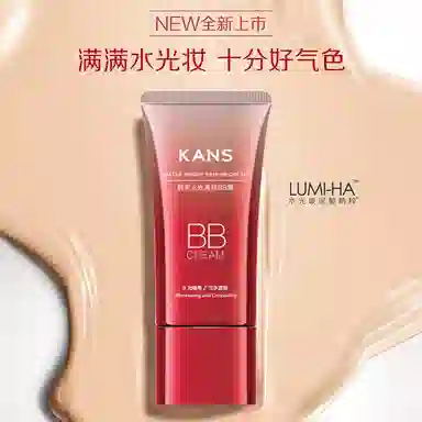 KANS BB40ml*2 BB