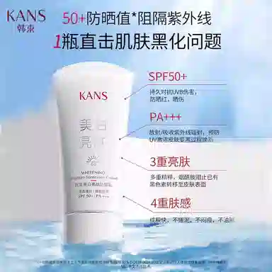 KANS 30ML