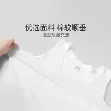 健将 纯棉舒适吸汗透气抑菌圆领打底衫健身跑步运动外穿四季基础款百搭背心 男款