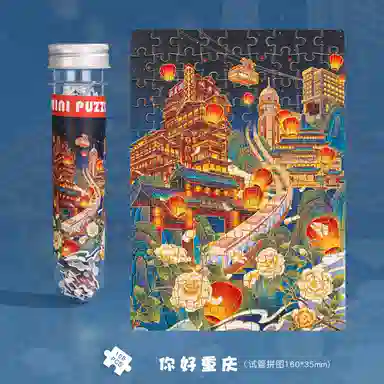 108pcs HBYQ