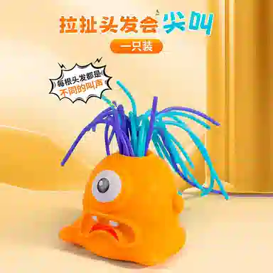 旧集 扯头发小怪兽 解压 治愈 搞怪 玩具