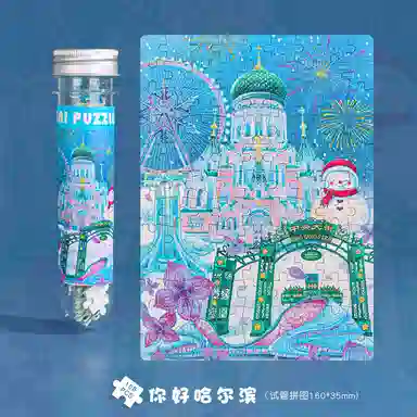 108pcs HBYQ