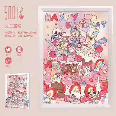 500pcs HBYQ