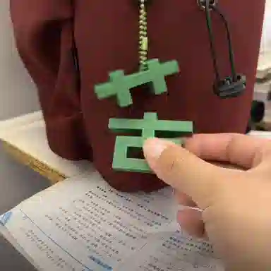 旧集 磁吸苦 草心情展示情绪表达  谷圈挂件