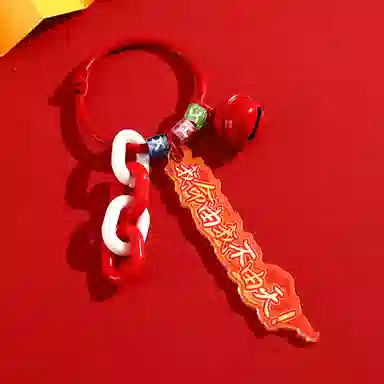 旧集 哪吒炫彩语录创意热血亚克力豹豹小挂饰  谷圈挂件