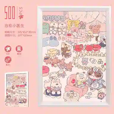 500pcs HBYQ