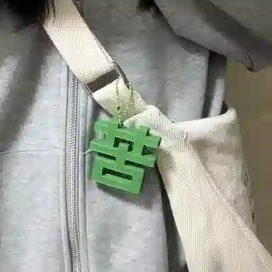 旧集 磁吸苦 草心情展示情绪表达  谷圈挂件
