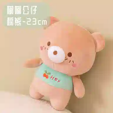 23cm