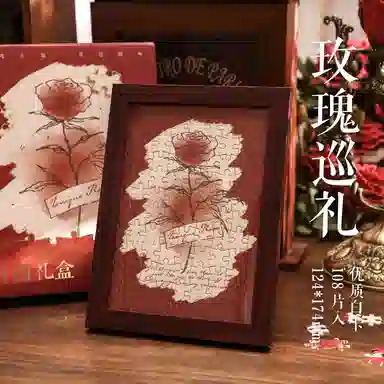 108pcs HBYQ