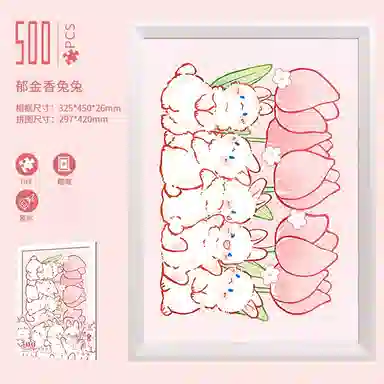 500pcs HBYQ