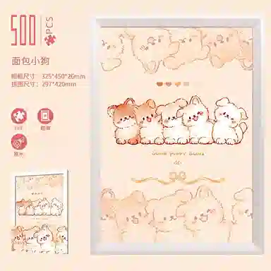 500pcs HBYQ