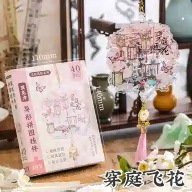 40pcs HBYQ