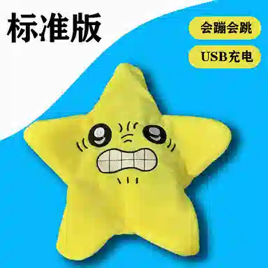 旧集 愤怒派大星发光跳舞 创意陪伴 玩偶周边