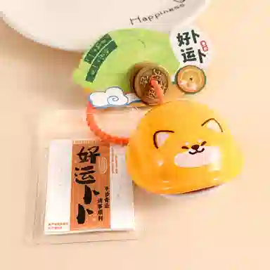 IP