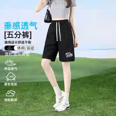 快鱼 美式字母百搭宽松潮牌直筒垂感时尚五分简约基础款休闲短裤 男女同款