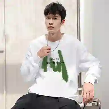 Kuaiyu Classic Unisex Sweatshirt