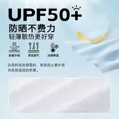 UPF50+