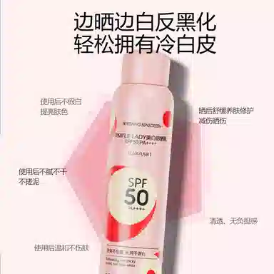 SIMPLE LADY SPF50 120ml
