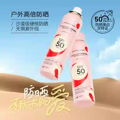 SIMPLE LADY SPF50 120ml