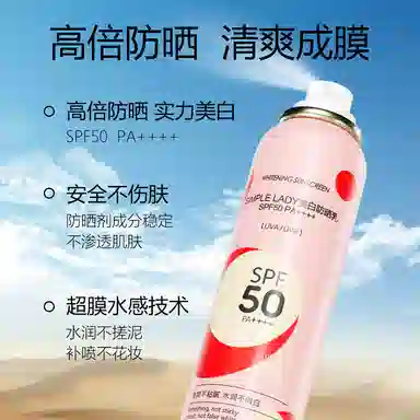 SIMPLE LADY SPF50 120ml