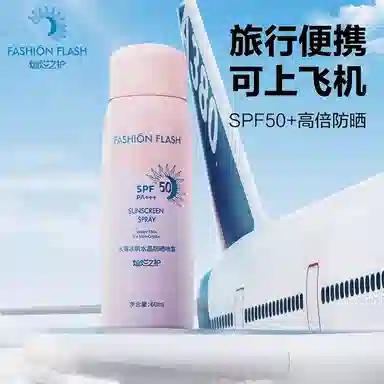 FASHION FLASH SPF50