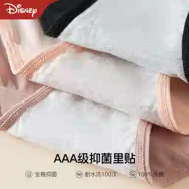 Disney 1