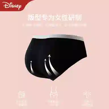 Disney 1