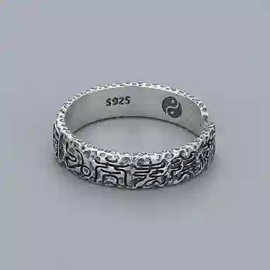 FR 925