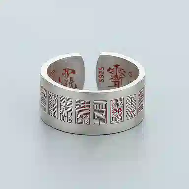 FR S925
