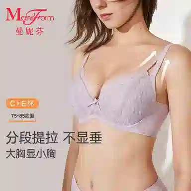 曼妮芬 大胸显小蕾丝软钢圈舒适美背文胸 女款