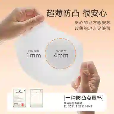 曼妮芬 舒适软钢圈包容轻薄大杯大胸显小文胸 女款